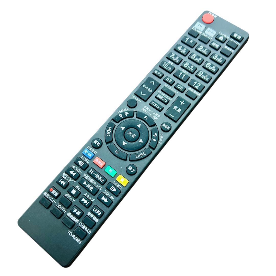 TOSHIBA REGZA レグザサーバー DBR-M490