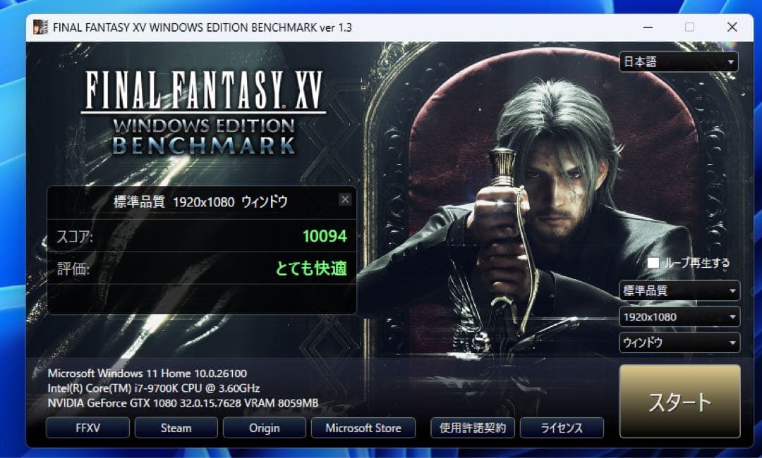 Palit Gamerock GTX1080 ジャンク