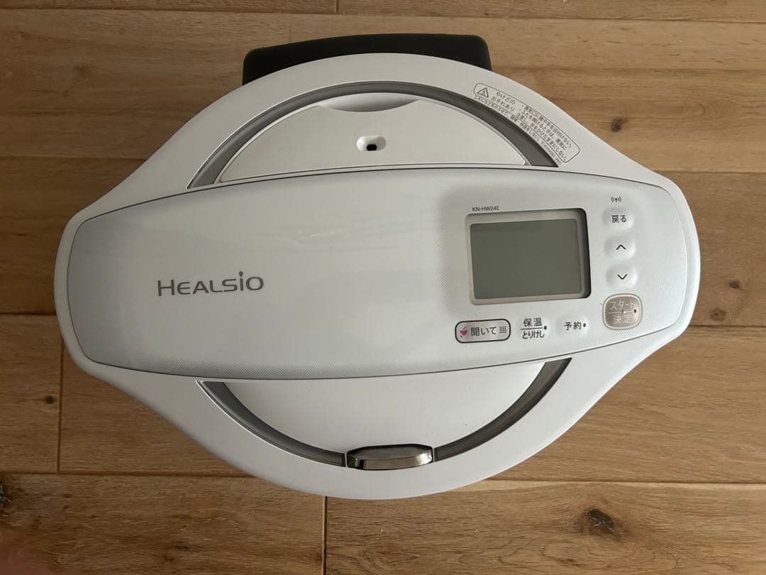 【美品】ヘルシオホットクック KN-HW24E ホワイト