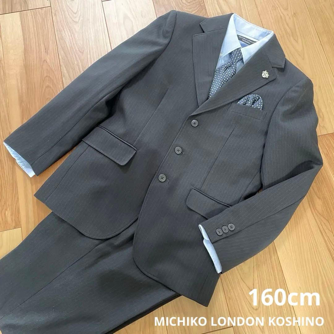 ミチコ　ロンドン　コシノ　スーツ　卒業式　160cm 男の子　MICHIKO