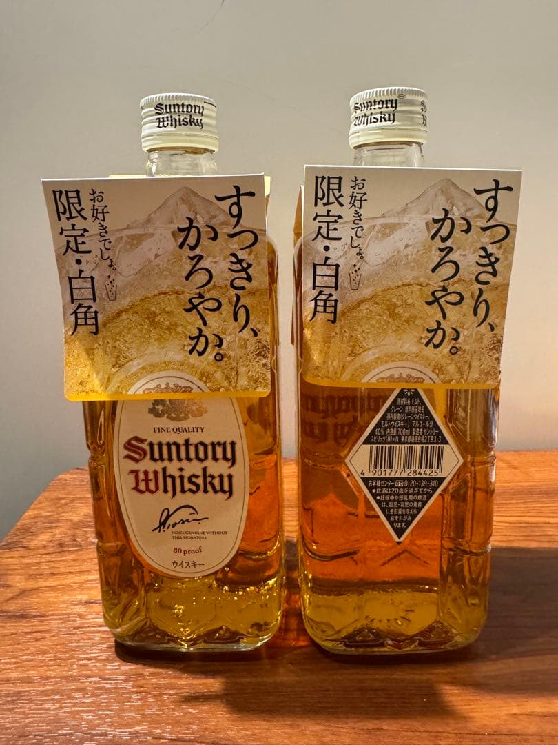 Suntory Whisky 限定・白角　4本セット