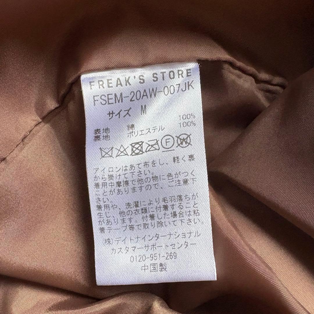 【美品】FREAK'S STOREフリークスストア セットアップ コーデュロイ