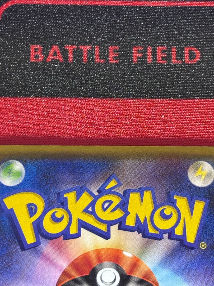 のピカチュウ プロモカードパック 25th ANNIVERSARY editi…