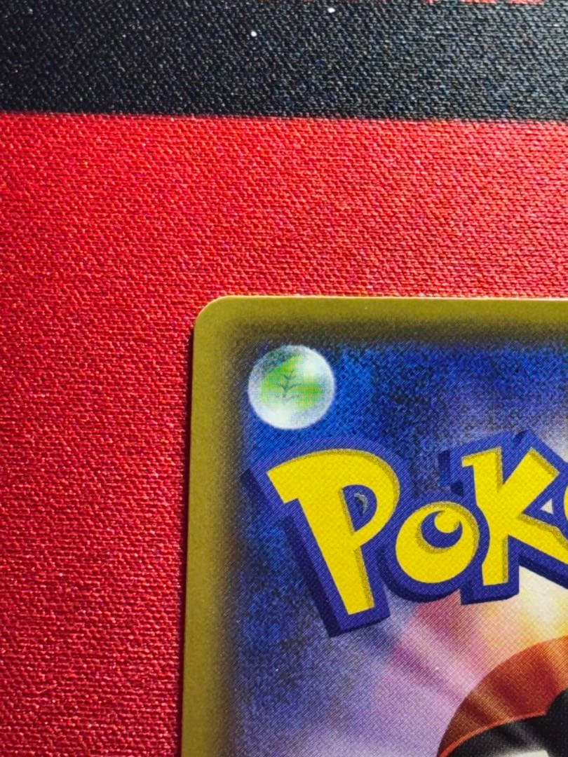 のピカチュウ プロモカードパック 25th ANNIVERSARY editi…