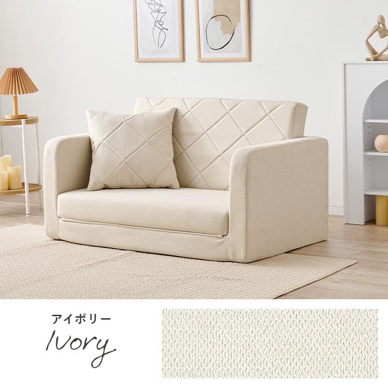 R【新品・未使用】肘リクライニングソファベッド 二人掛け