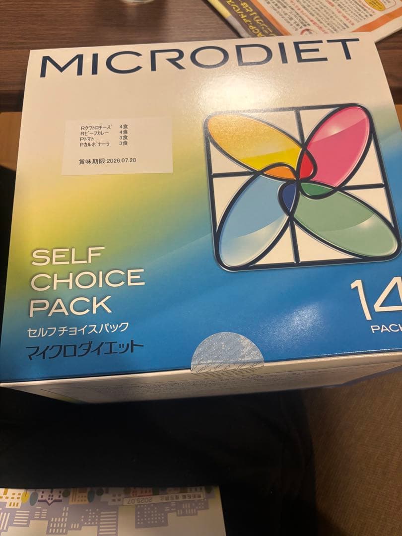 新品未開封❗️マイクロダイエットセルフチョイスパック14賞味期限2026.7.28