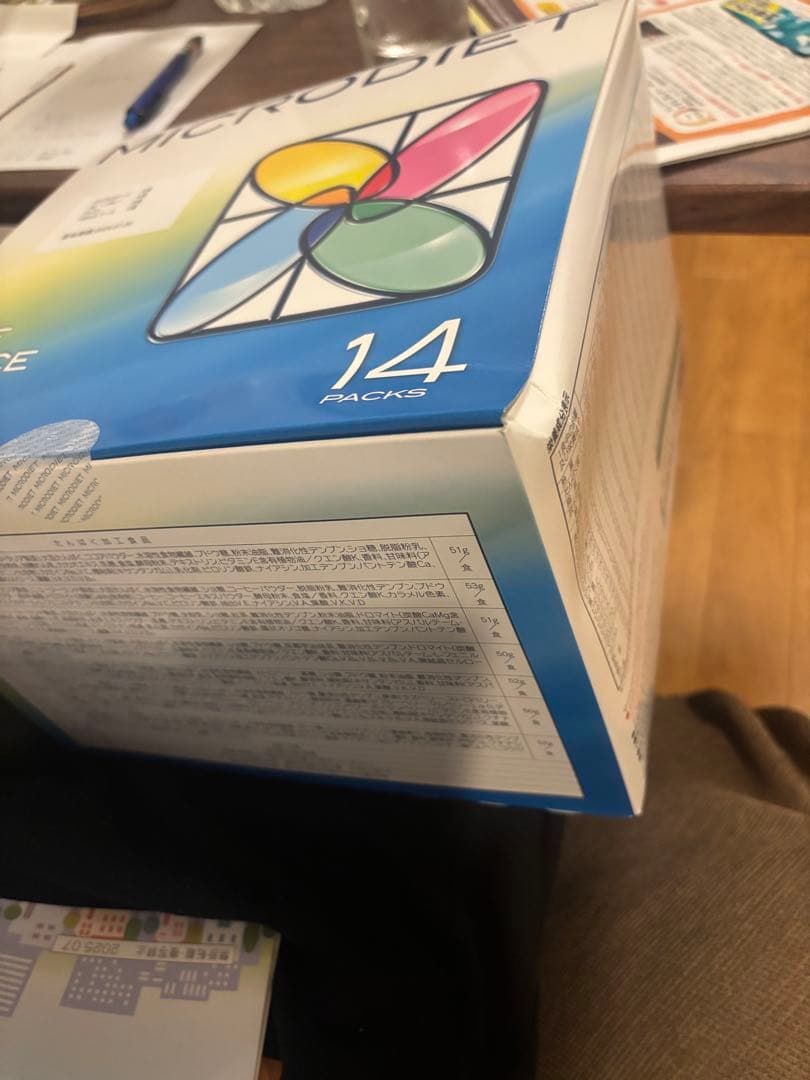 新品未開封❗️マイクロダイエットセルフチョイスパック14賞味期限2026.7.28