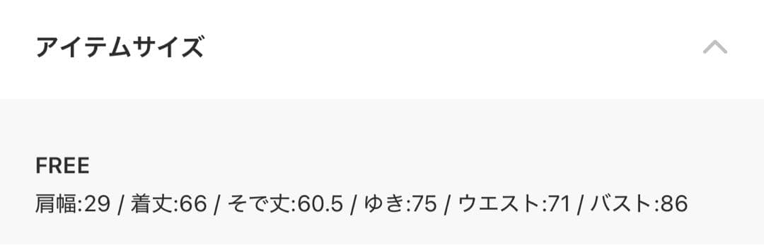 celford フロントリボンニットチュニック　オフホワイト