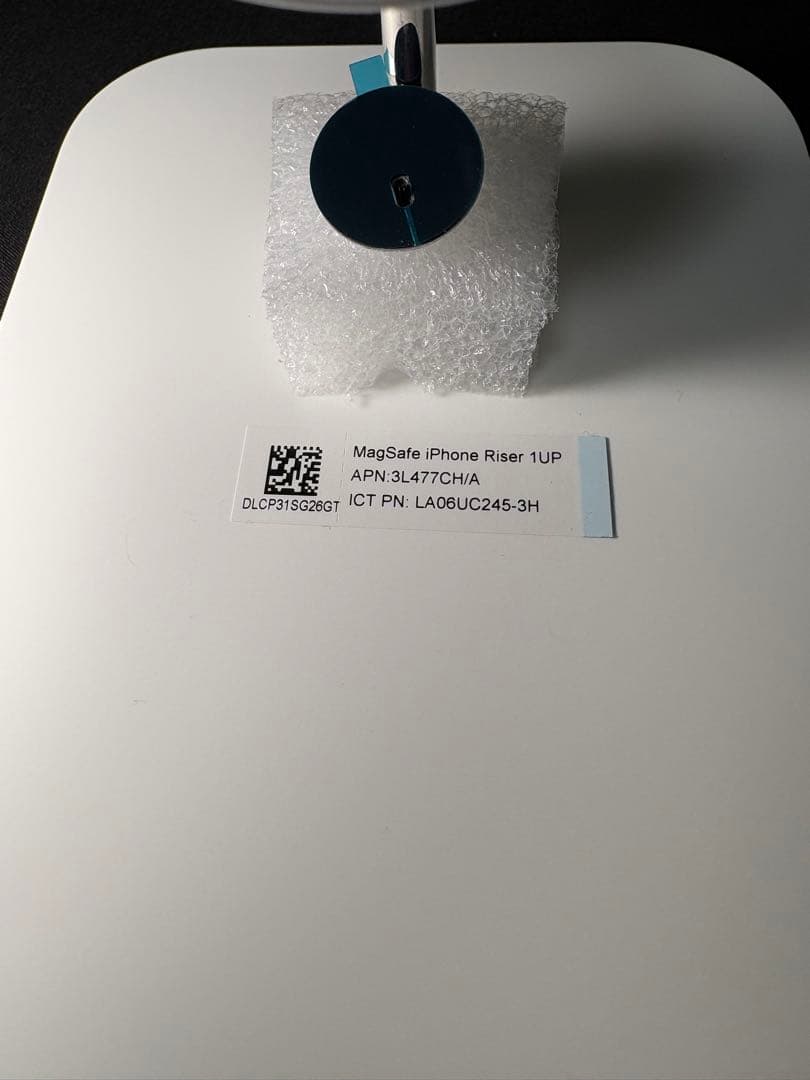 Apple MagSafe 磁気吸着 スタンド型ワイヤレス充電器 非売品 正規品