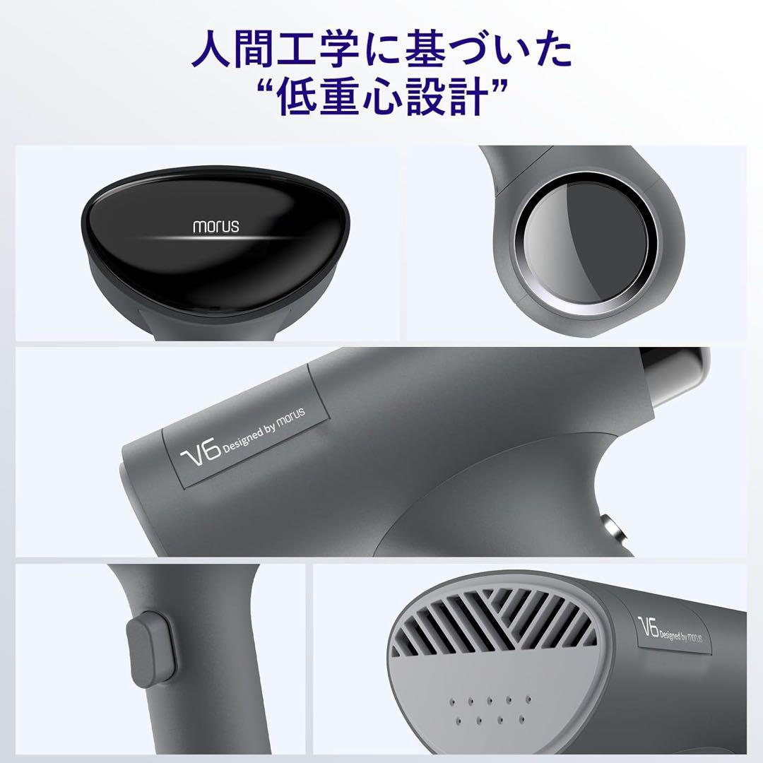 Morus V6衣類スチーマー スチームアイロン真空吸着式 3000Pa強力吸引