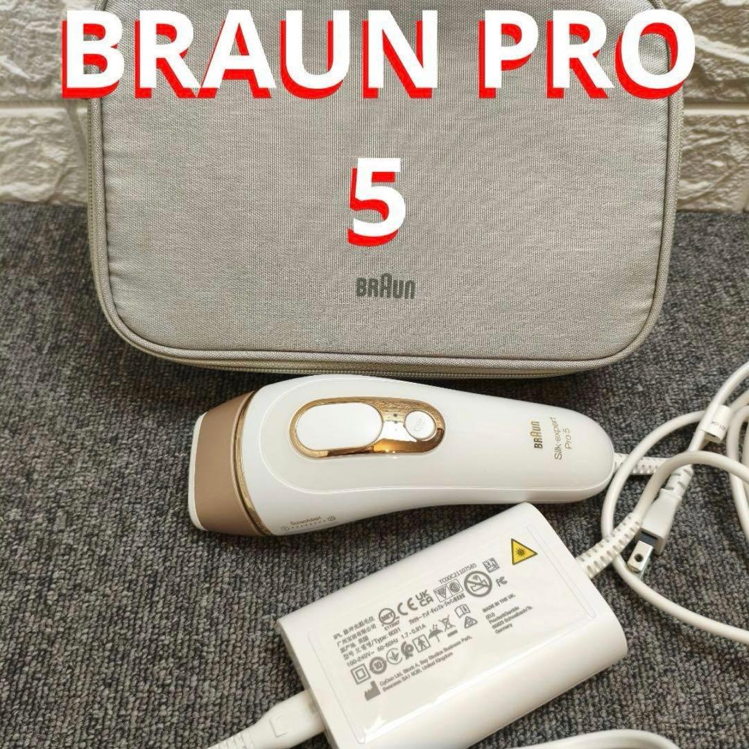 BRAUN IPL脱毛器 ポーチ付き Silk-expert Pro 5 VIO