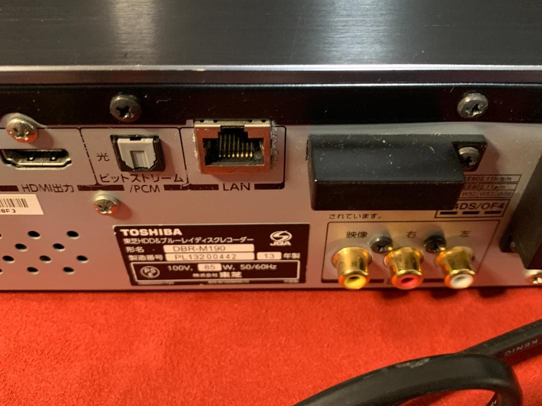 東芝 REGZA 整備済み 8番組同時録画 DBR-M190 タイムシフトマシン
