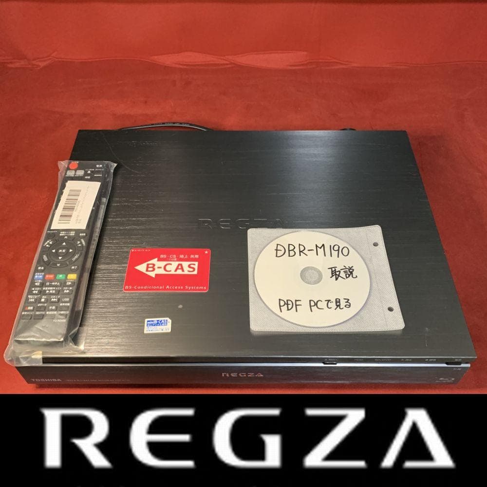 東芝 REGZA 整備済み 8番組同時録画 DBR-M190 タイムシフトマシン