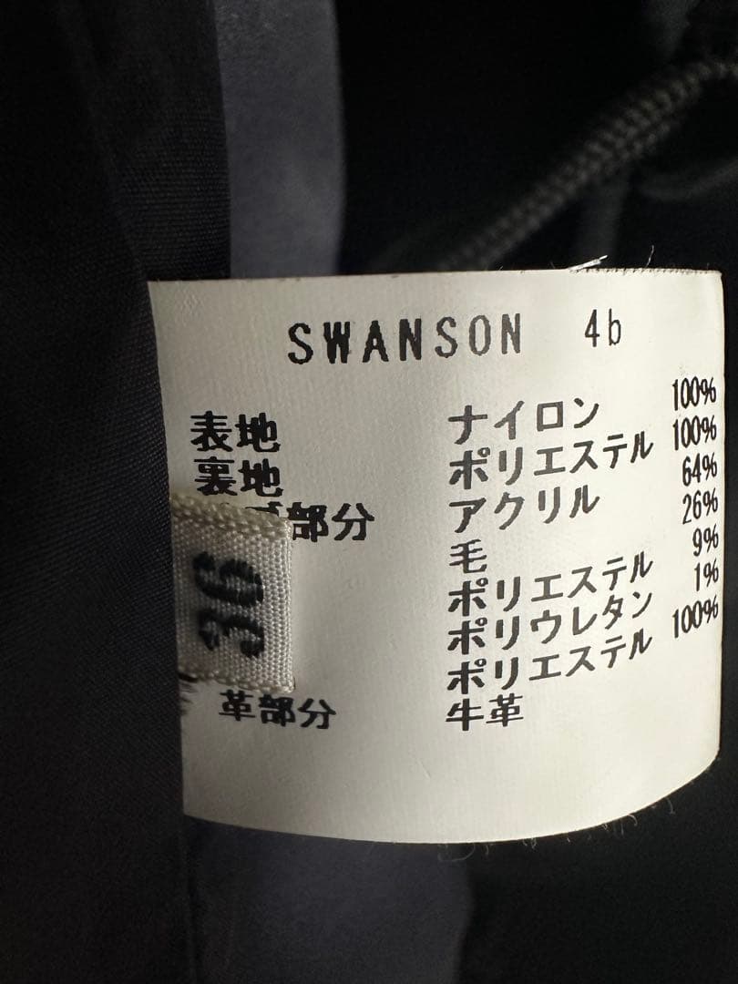 Casely Hayford パデッドナイロンコート