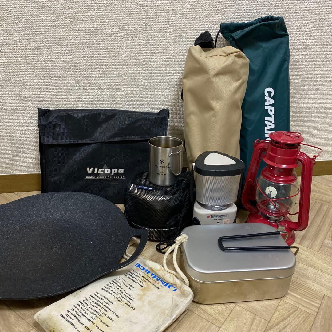 キャンプグッズまとめうり
