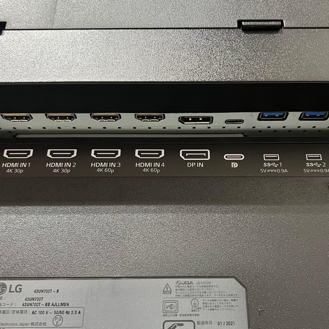 NALさん直接受渡3年前購入LG 43型4画面表示4K液晶モニターゲームモード
