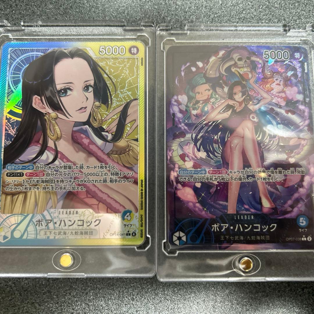 ハンコック　リーダーパラレル　セット