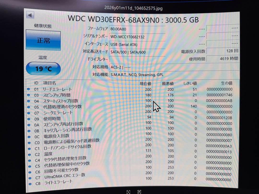 WDRed WD30EFRXセット3TB×3台合計9TBHDD