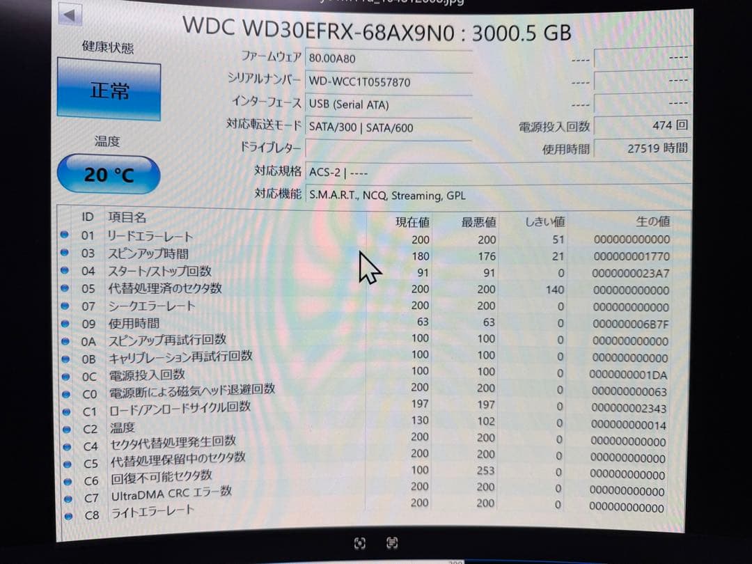 WDRed WD30EFRXセット3TB×3台合計9TBHDD
