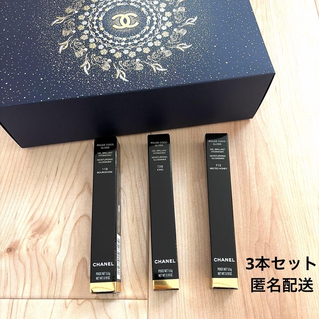 CHANEL シャネル　クリスマスコフレ　ルージュ　グロス　3本セット