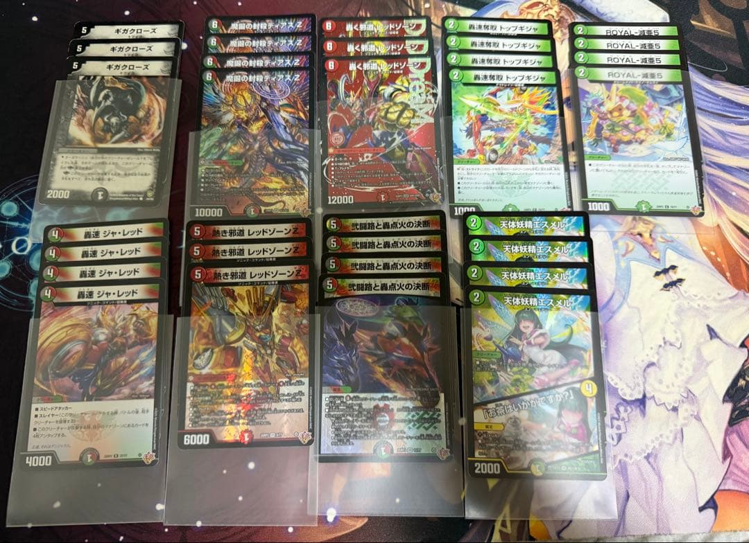 デアリバイクデッキ　パーツ　24時間以内に発送