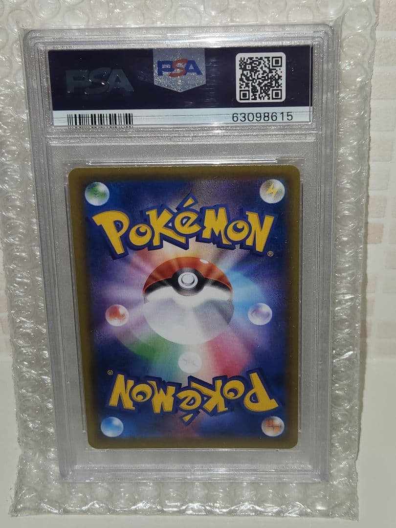 psa10 マリィ SR S4a シャイニースターV 198/190