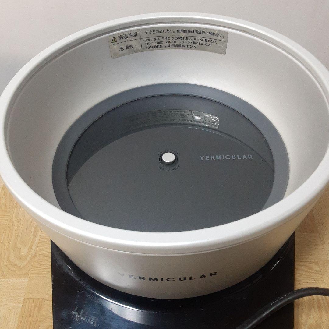 VERMICULAR 炊飯器 PH23A 動作未確認ジャンク