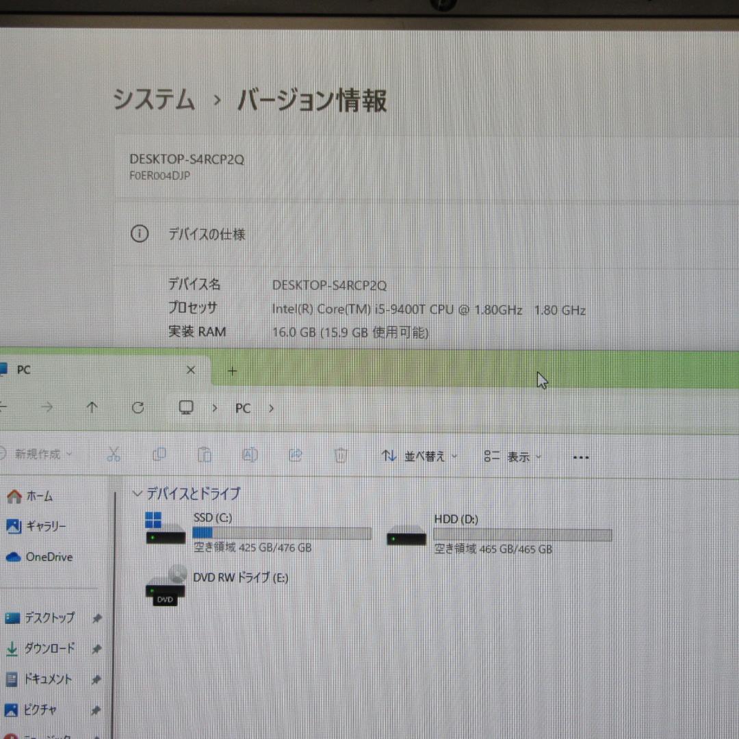 Win11高性能9世代Corei5/SSD+HDD/メ16/カメラ/DVD/無線