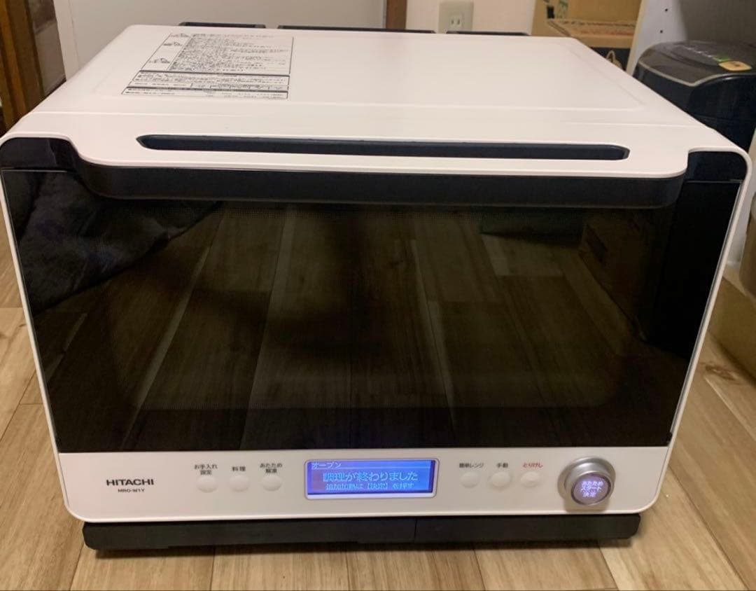 2020年製　HITACHI MRO-W1Y 過熱水蒸気オーブンレンジ