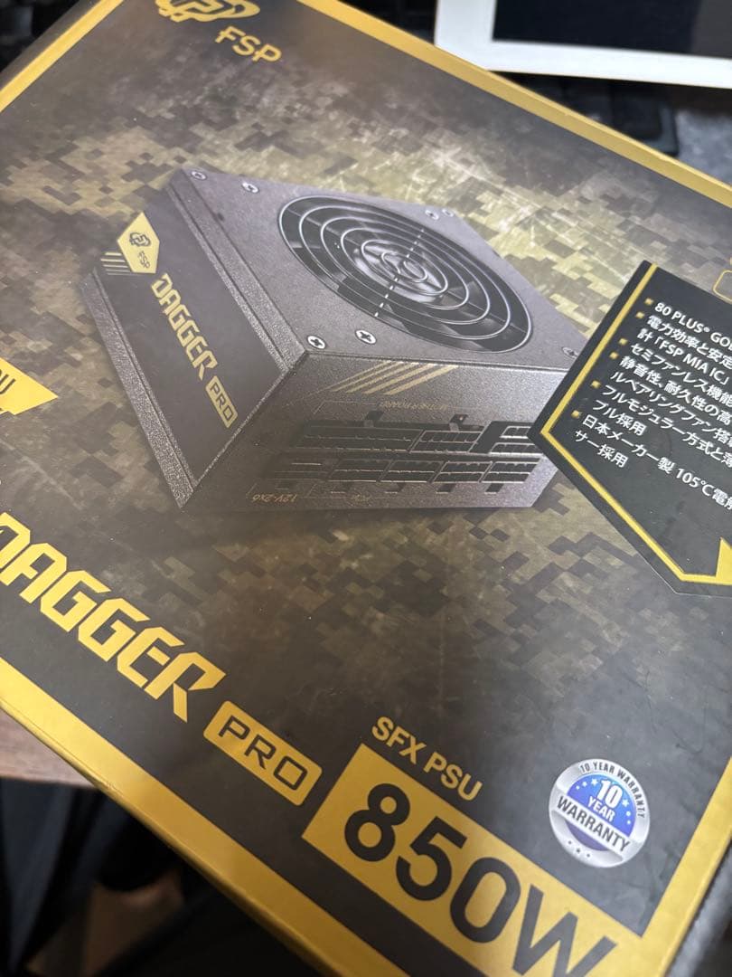 FSP DAGGER PRO 850W SFX電源ユニット