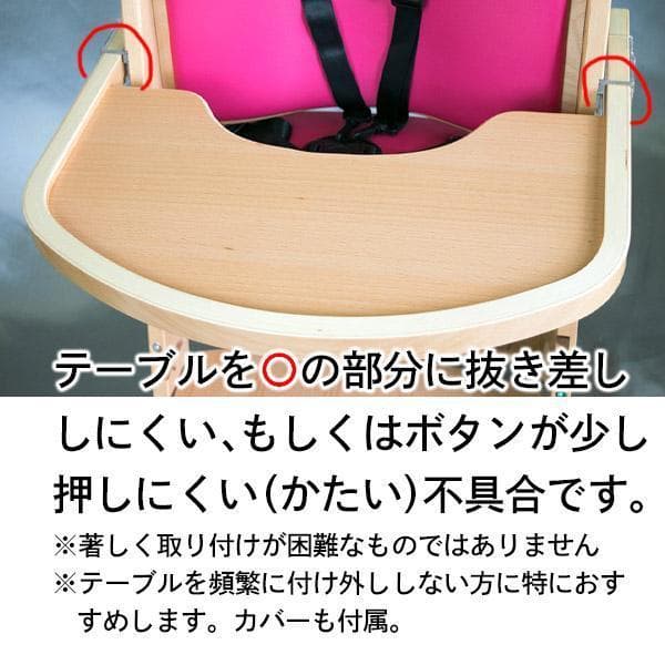 ビヨンドジュニアハイチェア　ナチュラル・ダークグレー（訳アリ）