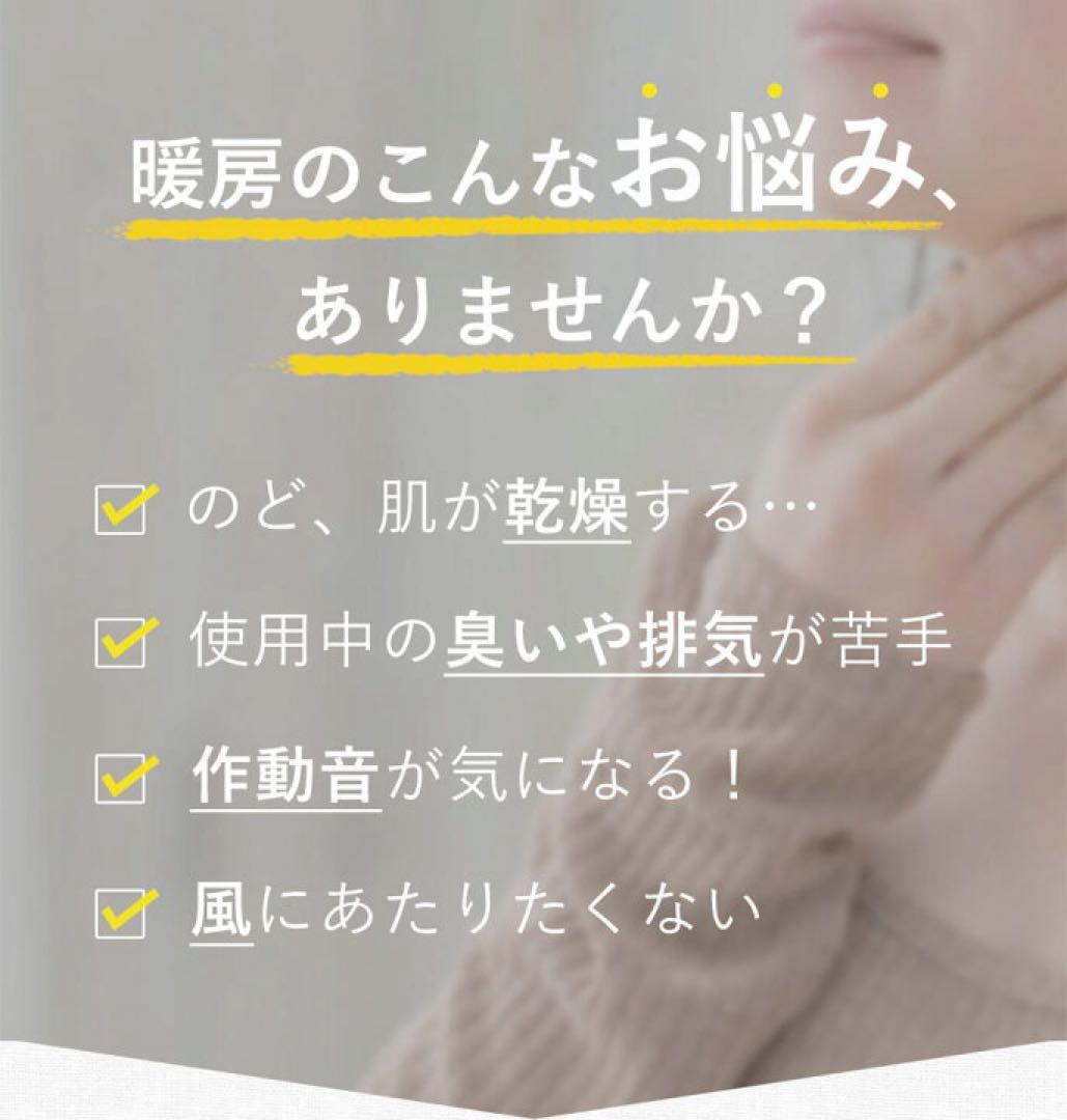 moku. ここぽか コンベクターヒーター(1200W)