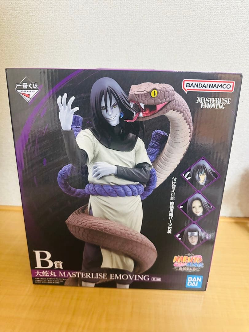 大蛇丸　一番くじ　フィギュア　NARUTO 伝説の三忍