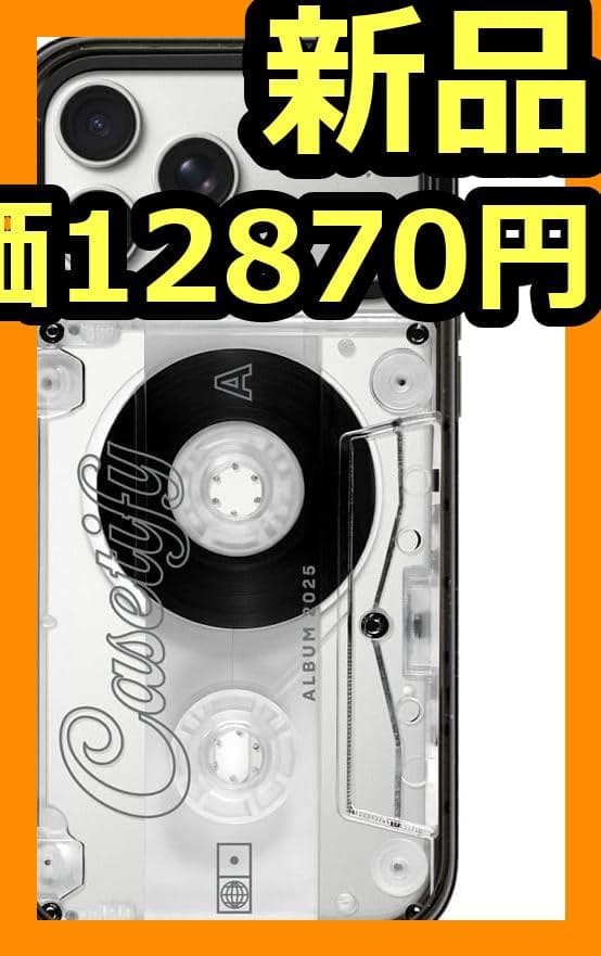 CASETiFY インパクト リングスタンド iPhone 17 Pro Max