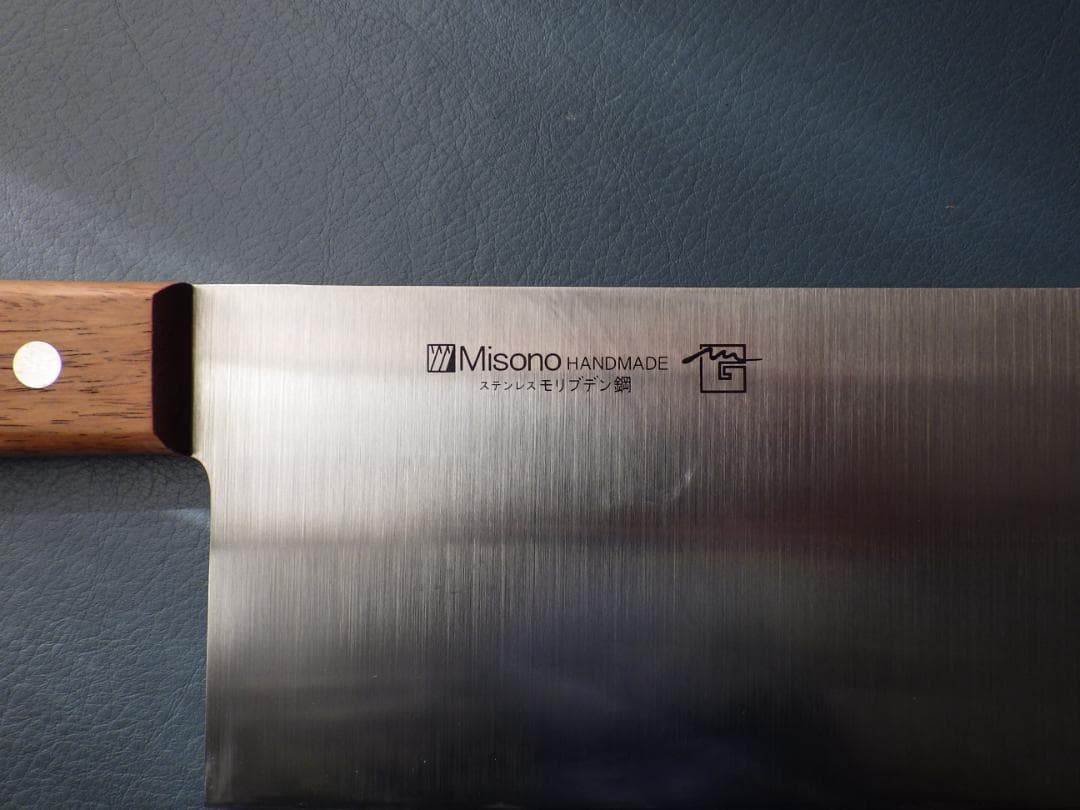 ミソノ/中華包丁モリブデン鋼★両刃手研ぎ済み★