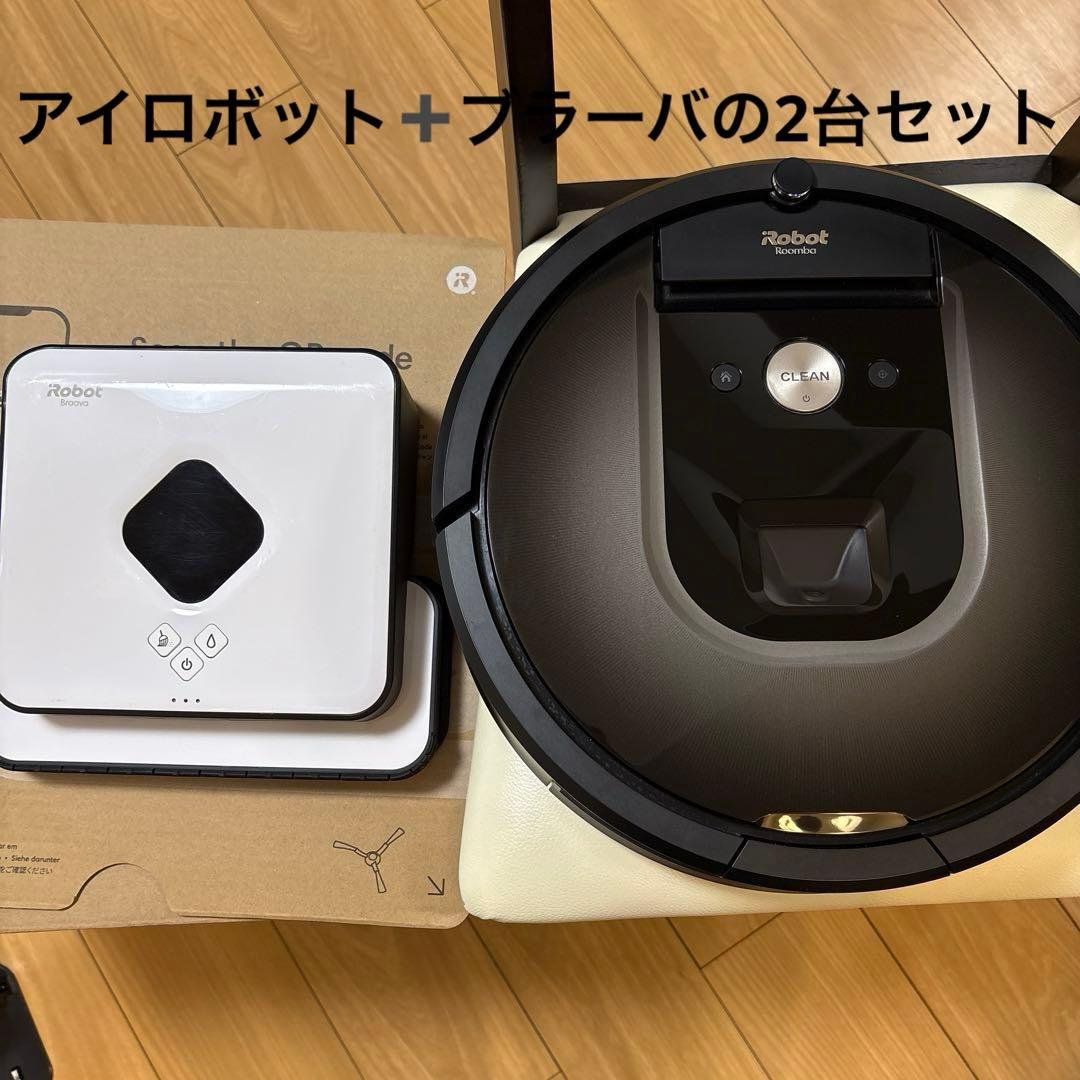Roomba 自動掃除機 本体 ブラック➕床拭きロボット　ブラーバ