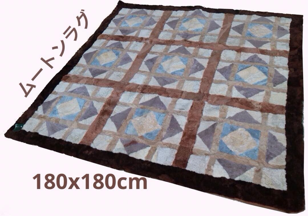 ムートンラグ・カーペット　180x180cm