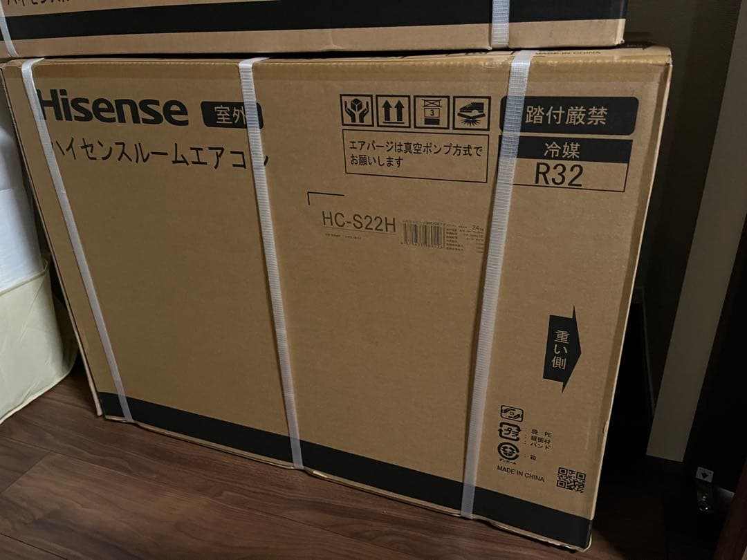 【ちゅら★】Hisense エアコン 室外機HC-S22H
