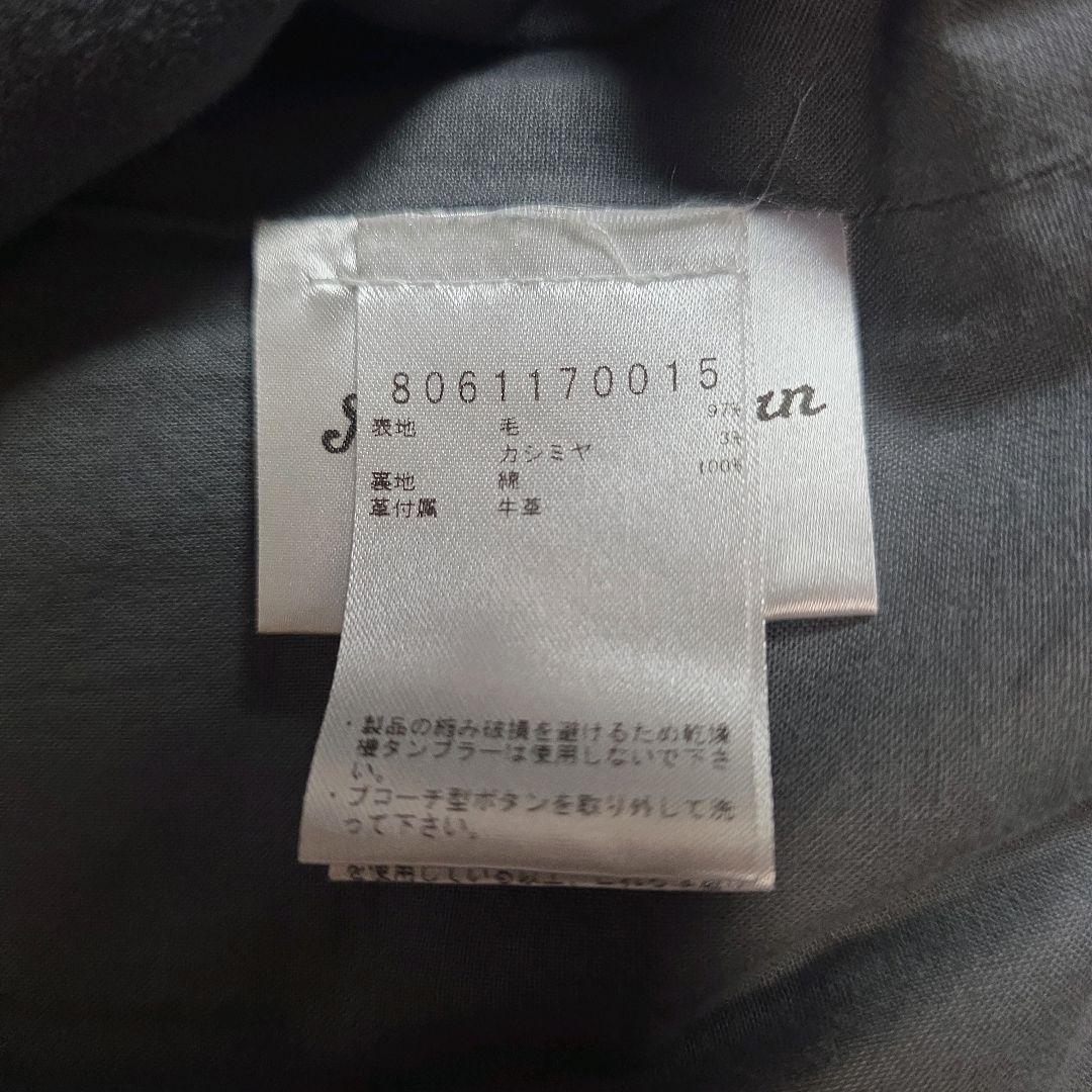 Nigel Cabourn AUTHENTIC ジャケット カシミヤ混 2ピース