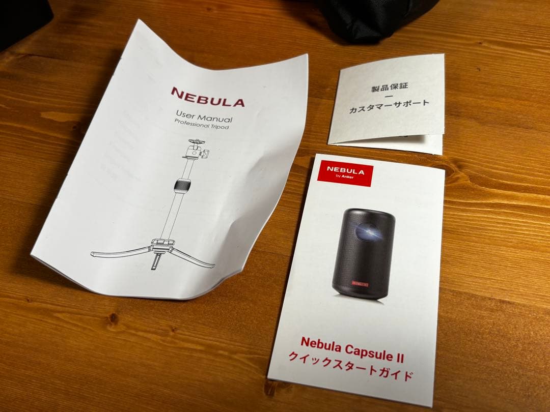 【美品】NEBULA Capsule II ポータブルプロジェクター