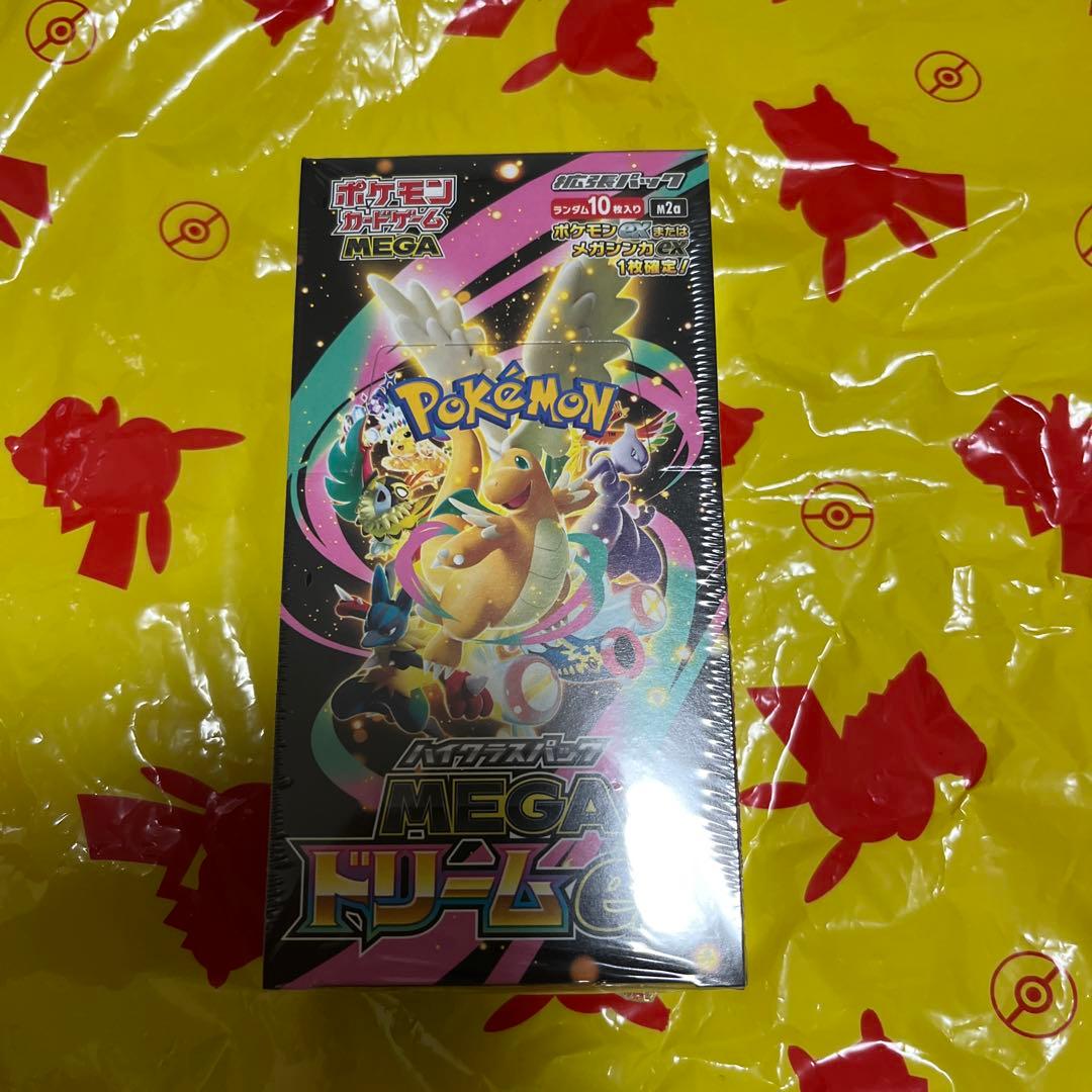 ハイクラスパックドリームex