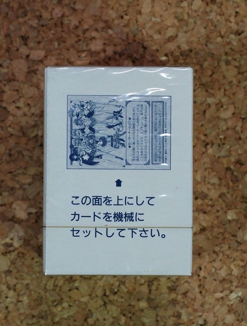 カードダス/セーラームーングラフィティパート④ 200枚入 完全未開封品です。