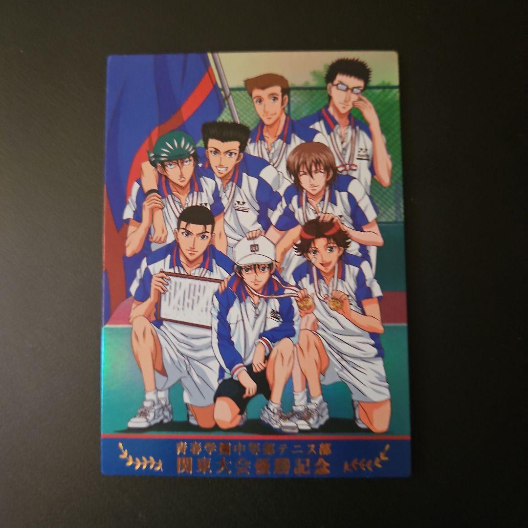 テニスの王子様 トレーディングカードVol9 青学VS王者立海大