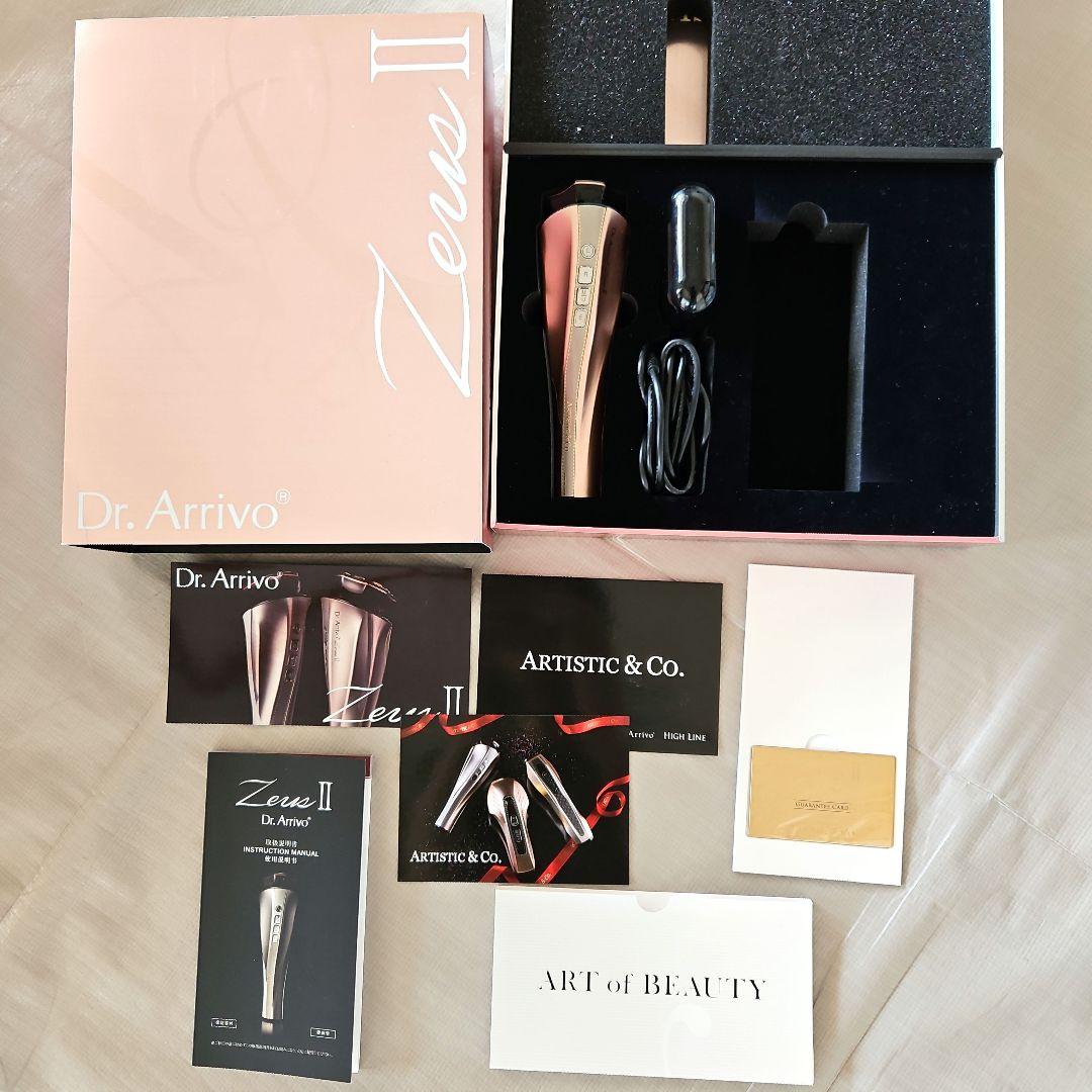 ドクターアリーヴォ　ゼウスツー　美容器　リフトアップ　トリートメント　美顔器