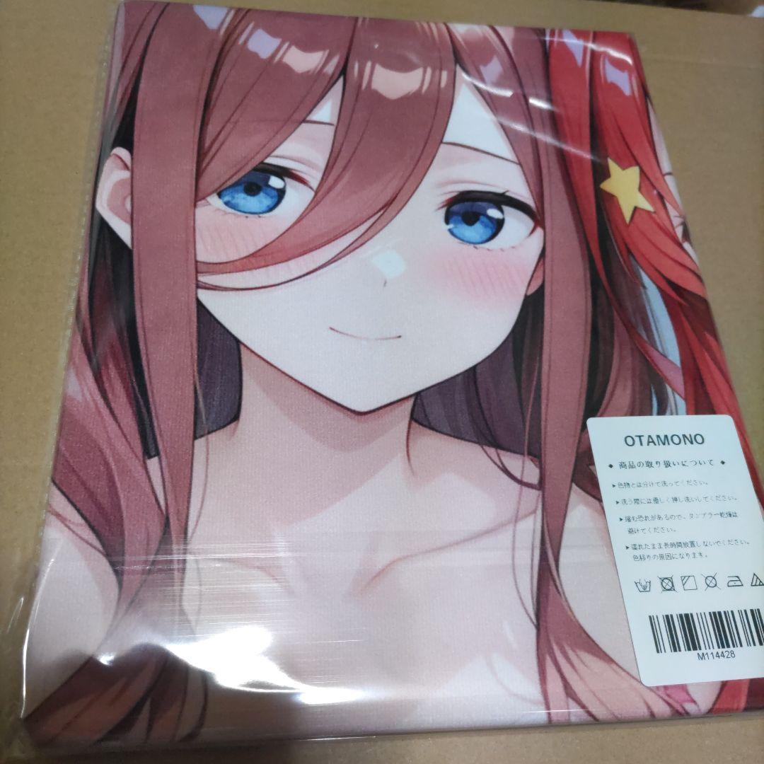 ゆ*う様 M114428 バスタオル タペストリー シークレット