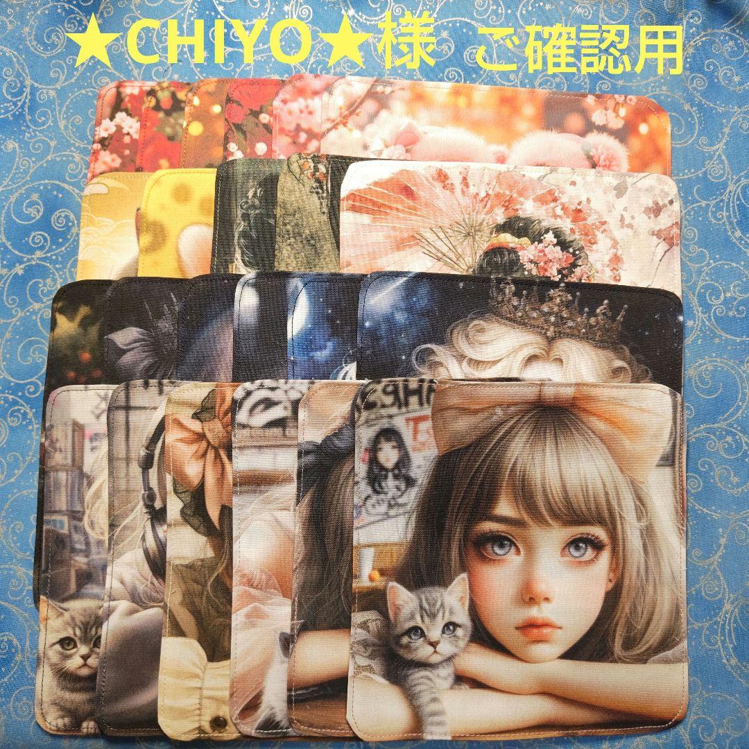 ★CHIYO★　ハンカチ　女の子柄　23枚