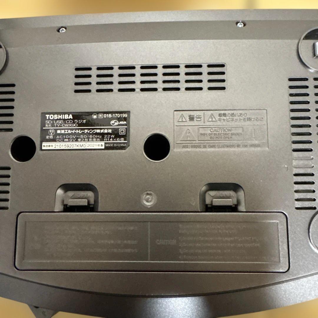 東芝 SD/USB/CD/ラジオ TY-CWX90 KM 2021年製