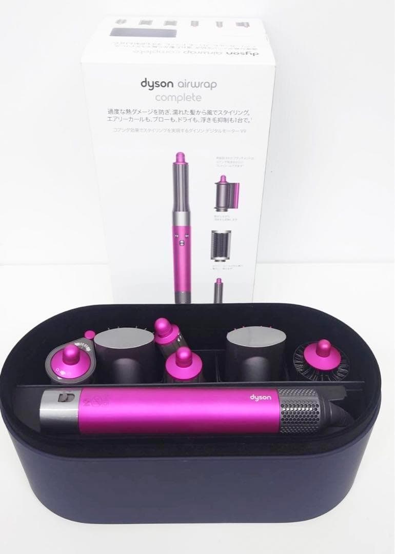 ダイソン Airwrap マルチスタイラー Complete HS05 アイロン
