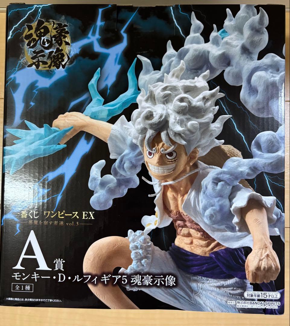 n*a様 一番くじ　ワンピースEX　悪魔を宿す者達vol.3　A賞ルフィフィギュ
