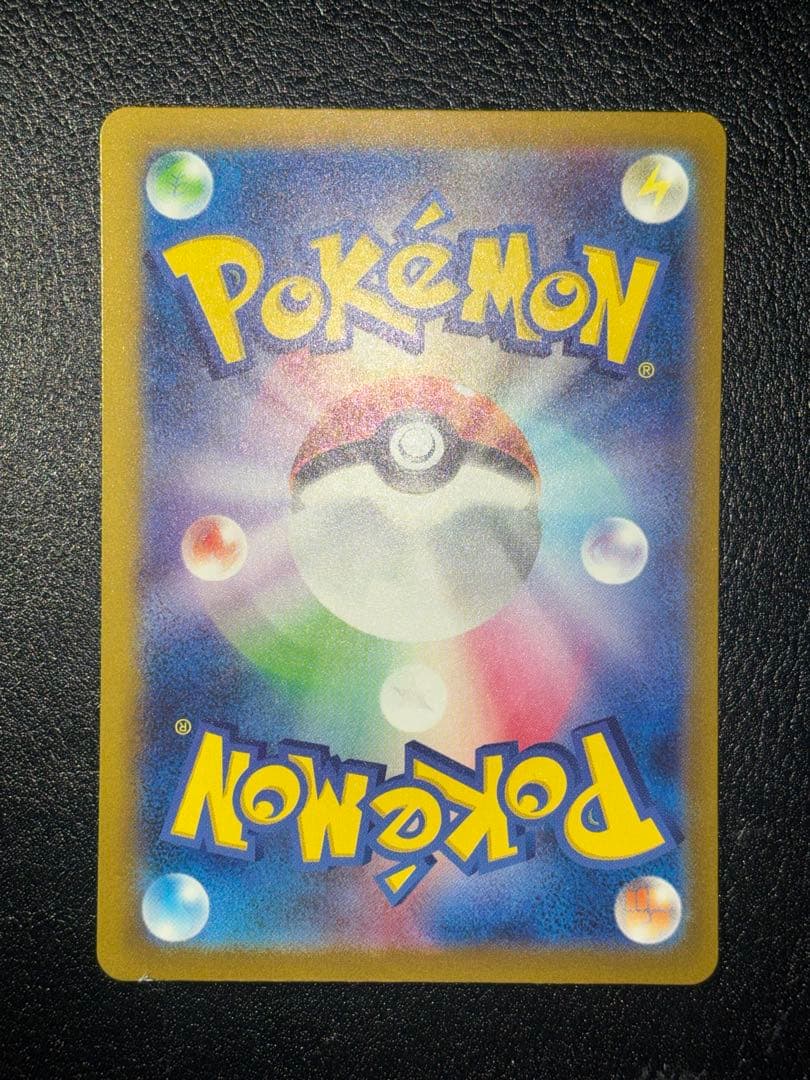 サーナイトex sar